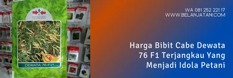 benih cabe dewata 76 f1, cabe dewata 76 f1, keunggulan dewata 76 f1, dewata 76 f1, Belanja Tani